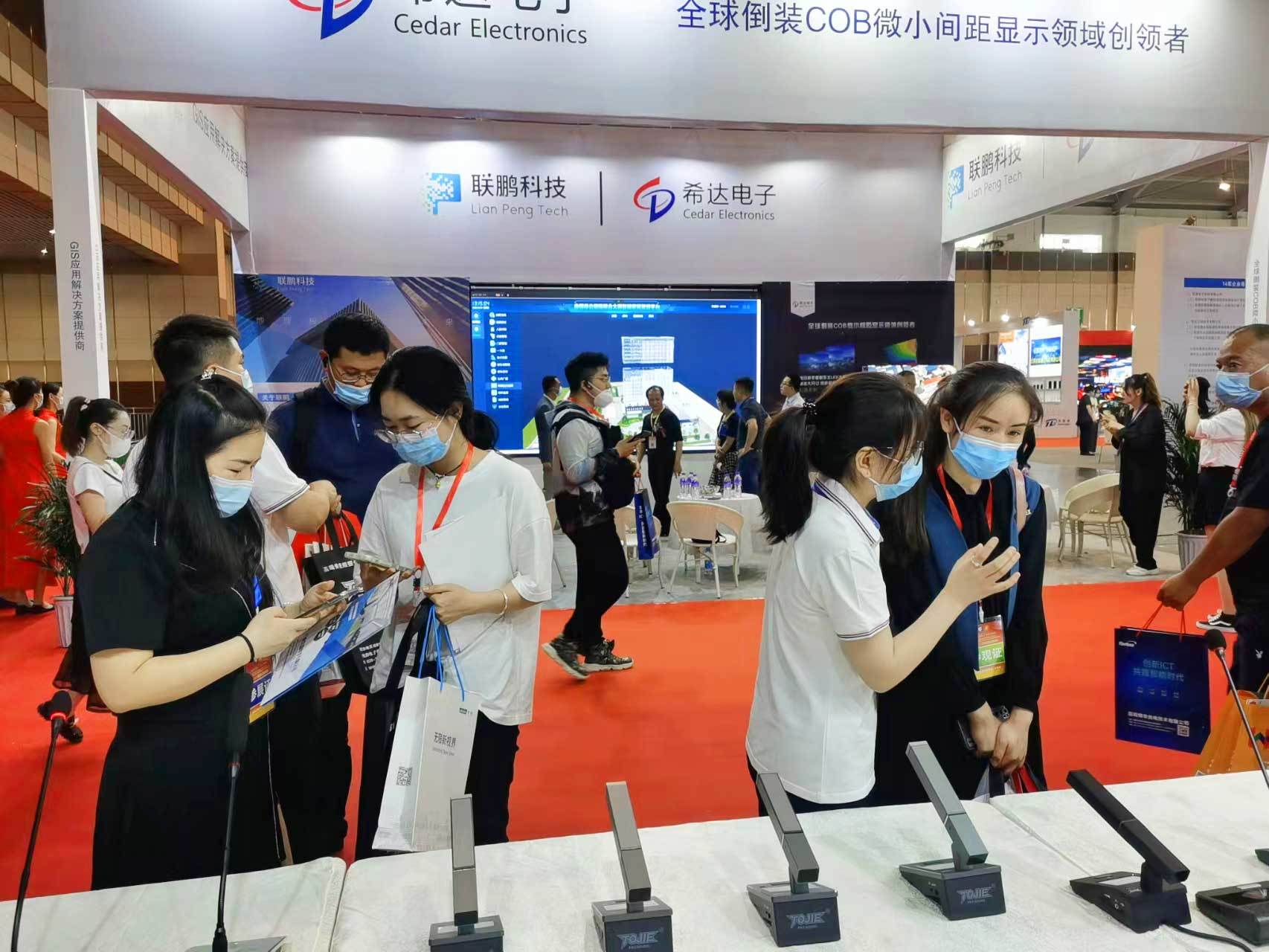 第五届中国（昆明）南亚社会公共安全科技博览会