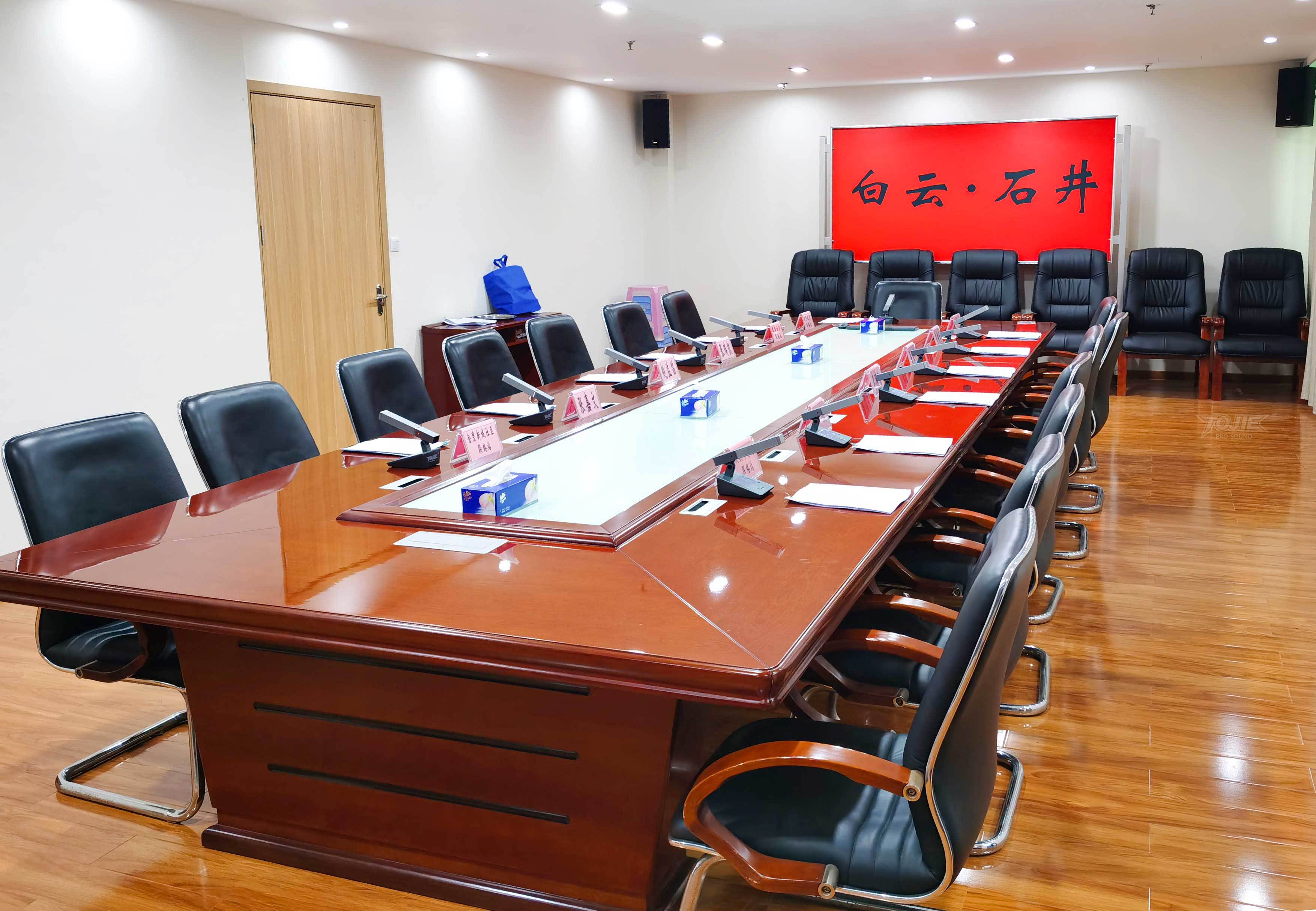 广东省广州市石井街道办会议室