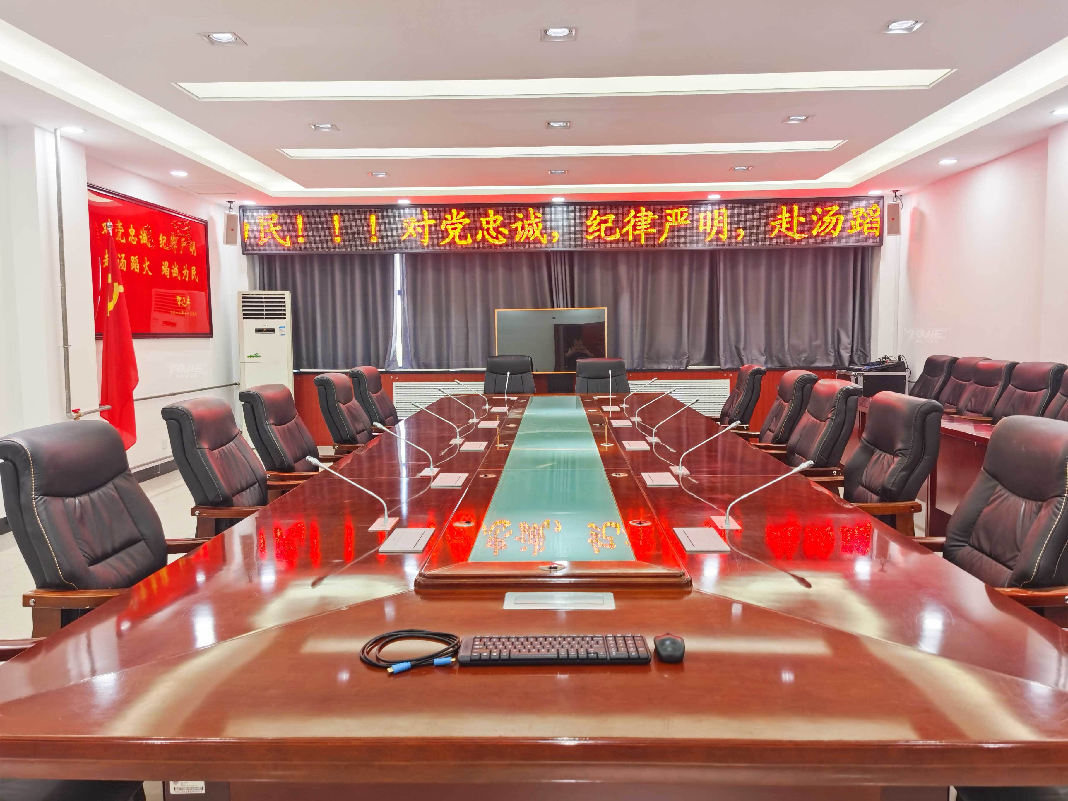 宁夏消防救援总队——战勤保障支队党委会议室