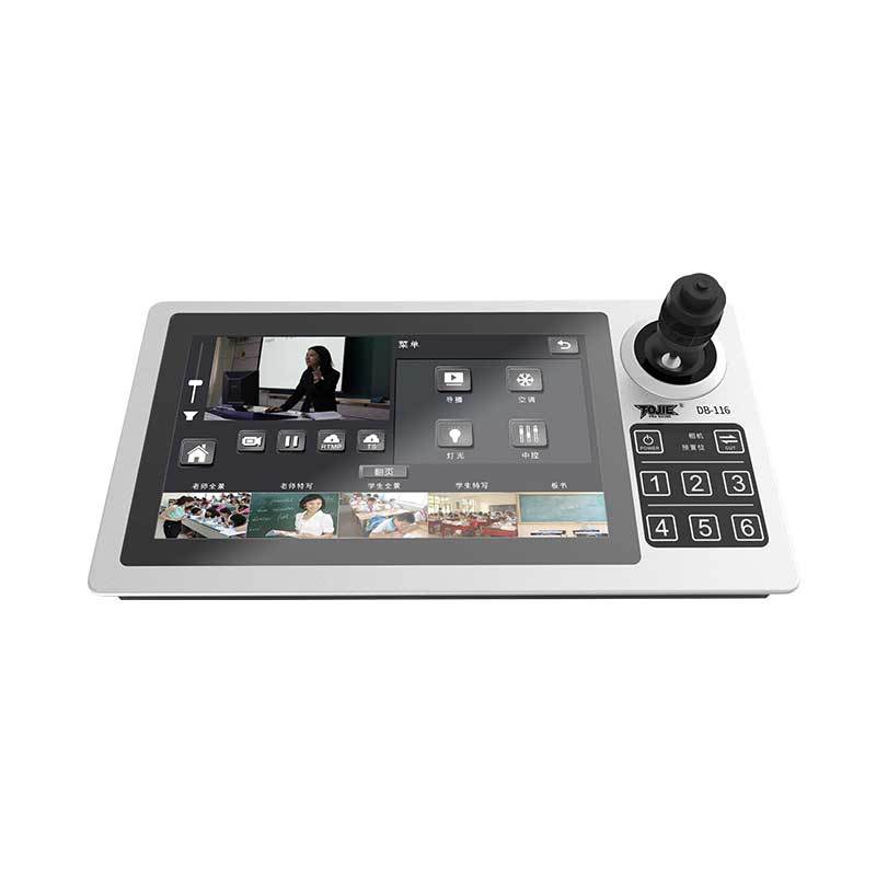 液晶导播台    DB-116