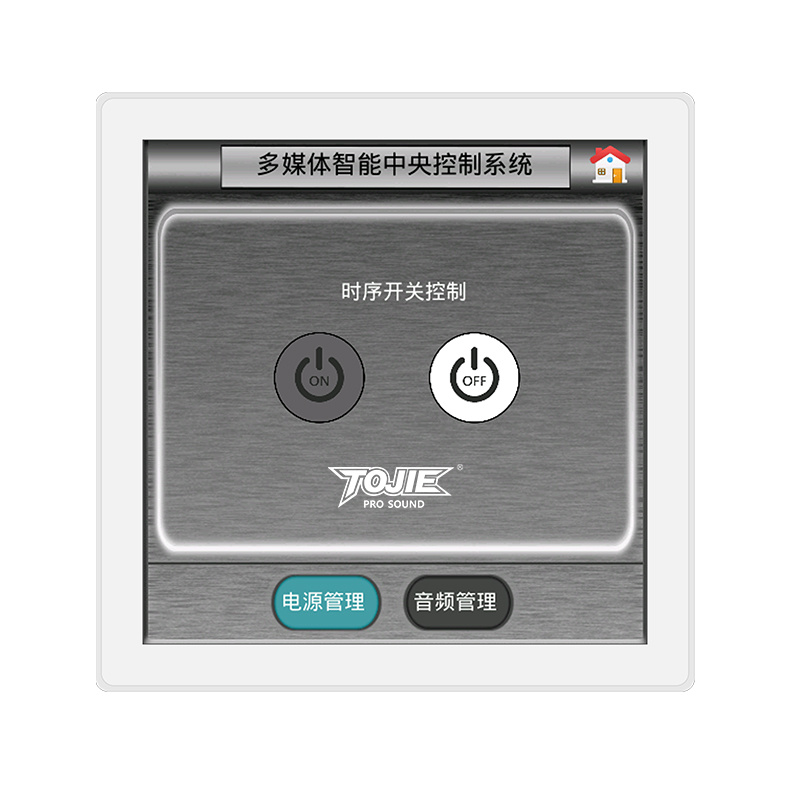 4.3寸有线嵌墙式触摸屏（86盒版本）    FT-X430