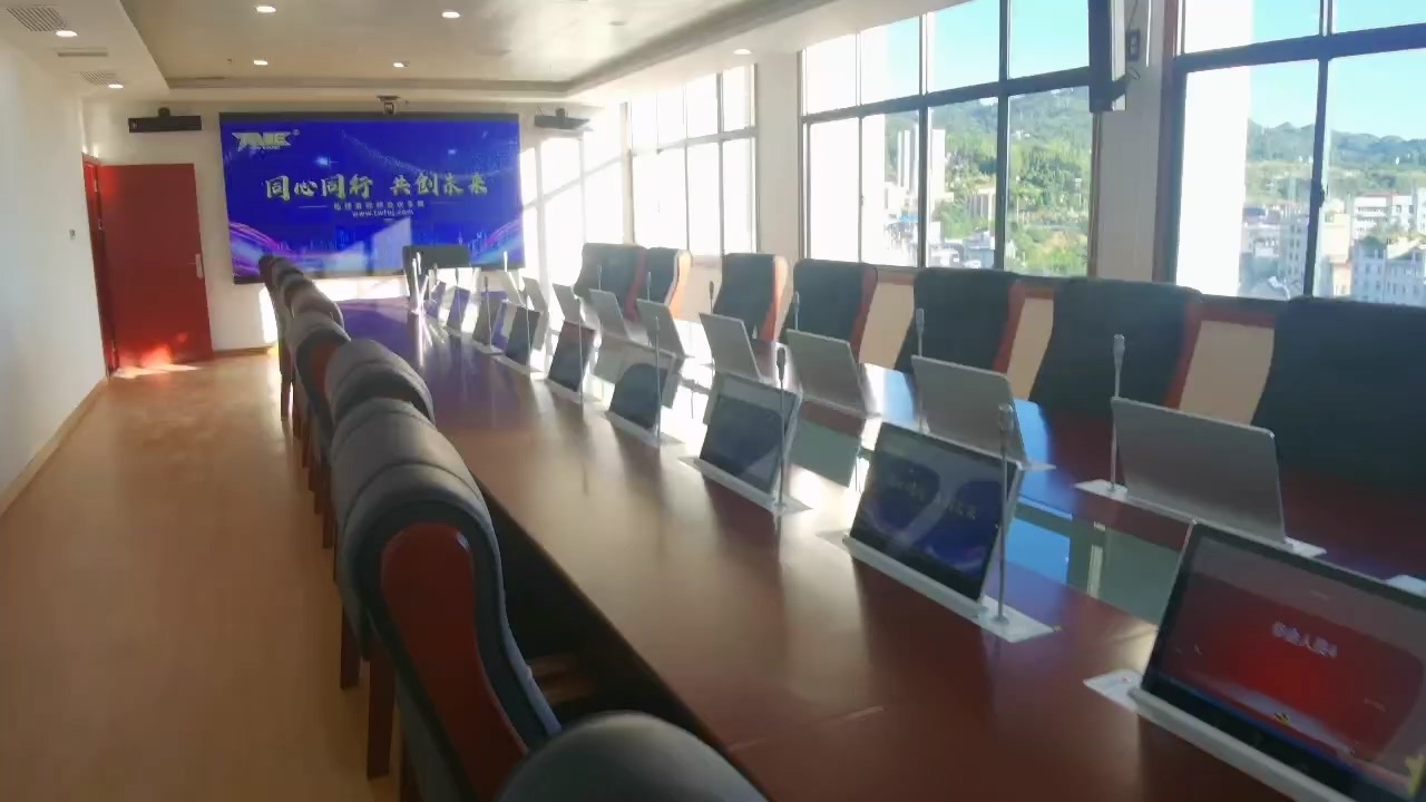 无纸化会议系统案例展示 无纸化会议系统案例展示