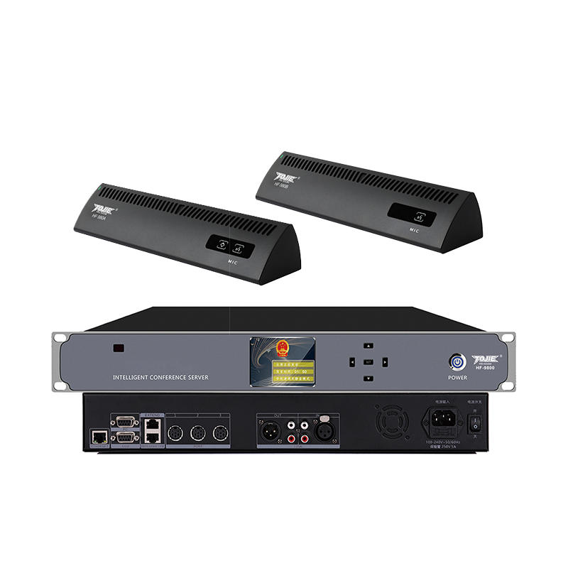 全数字会议主机纯讨论    HF-9800