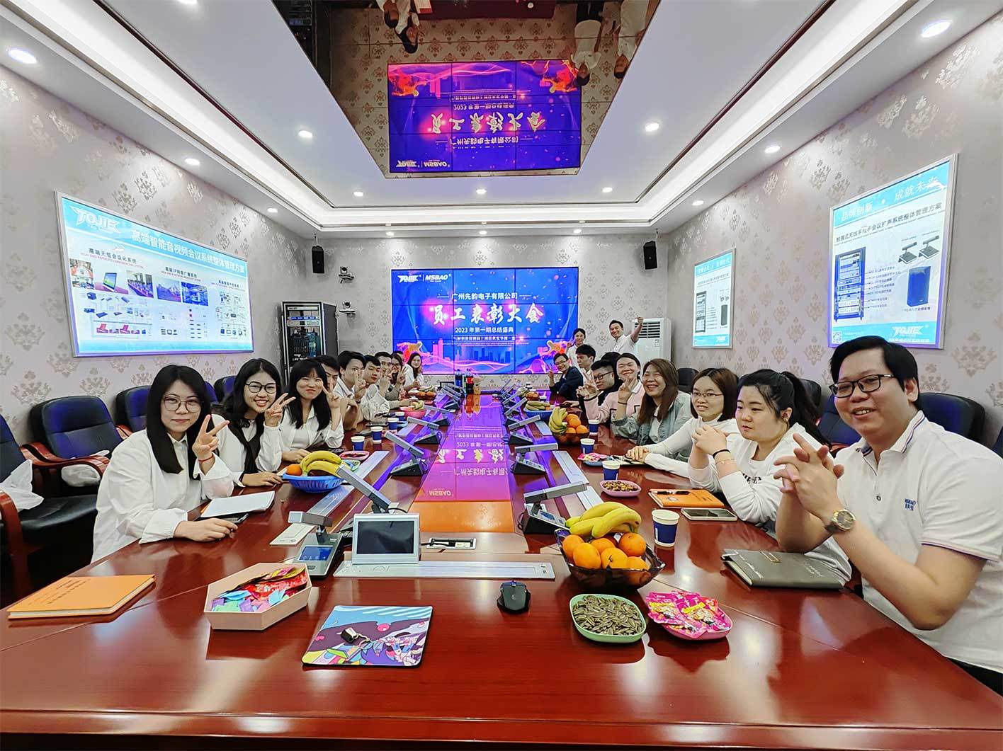 2023年第一期总结盛典之“员工表彰大会” 2023年第一期总结盛典之“员工表彰大会”