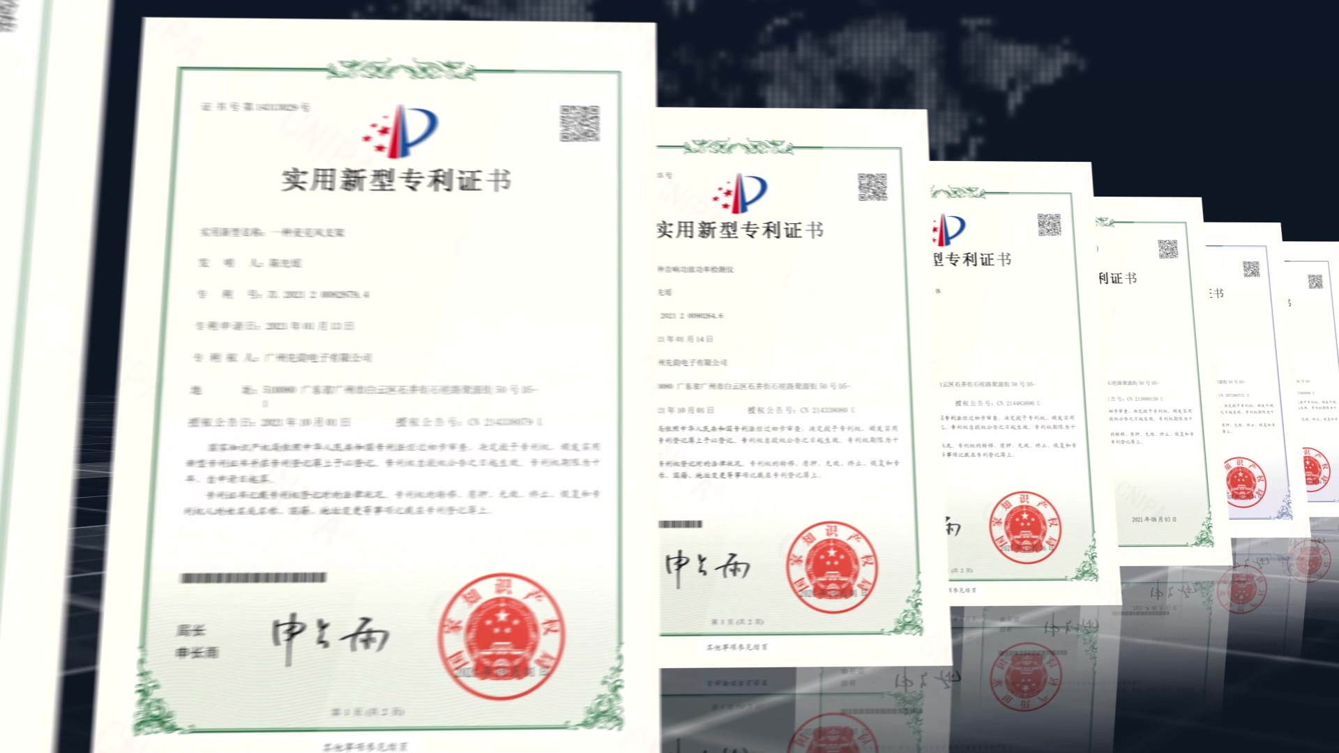 金年会金字招牌在线入口专利证书展示 金年会金字招牌在线入口专利证书展示